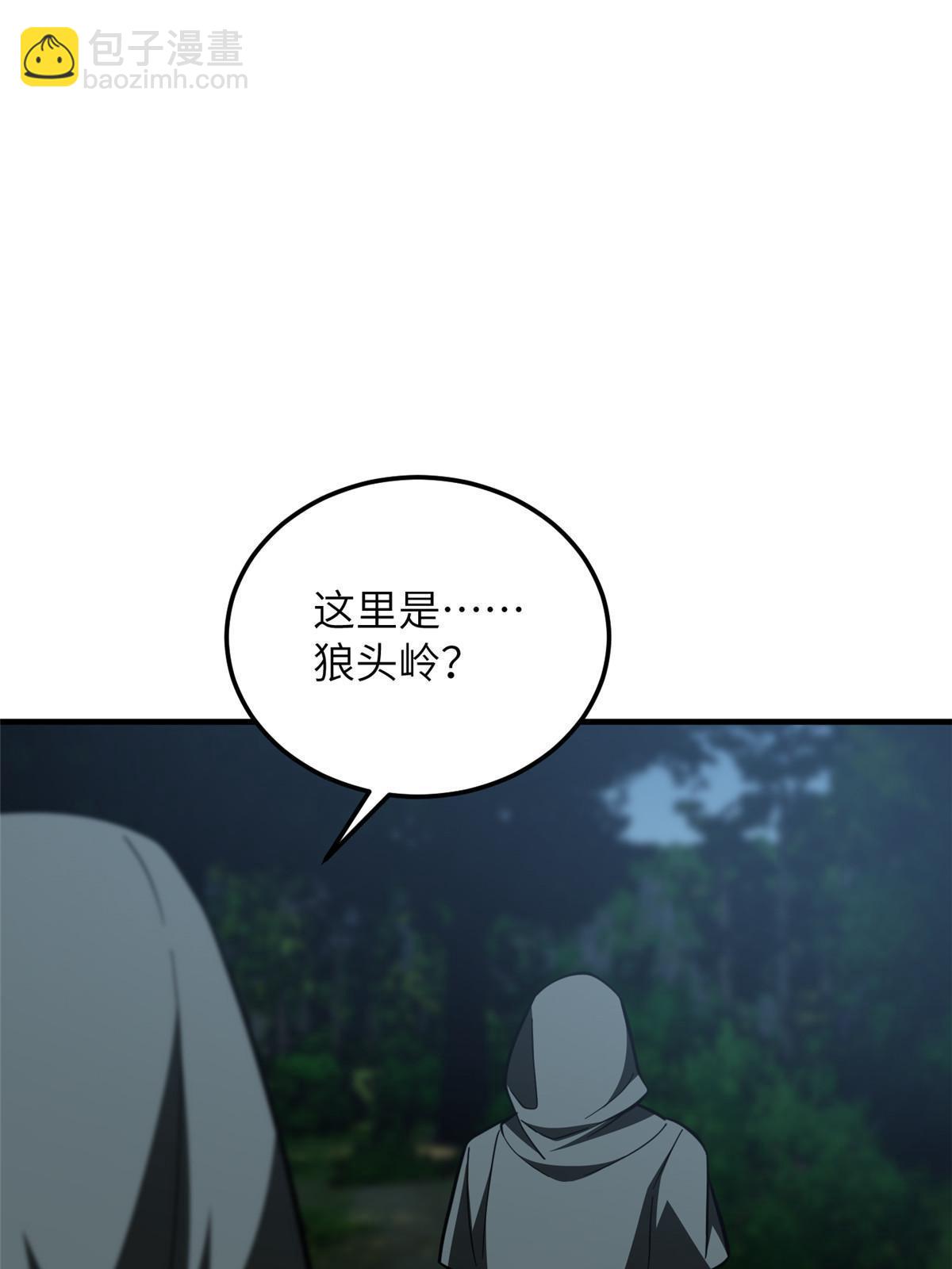 第188话 要发财了(1/2)-第193话