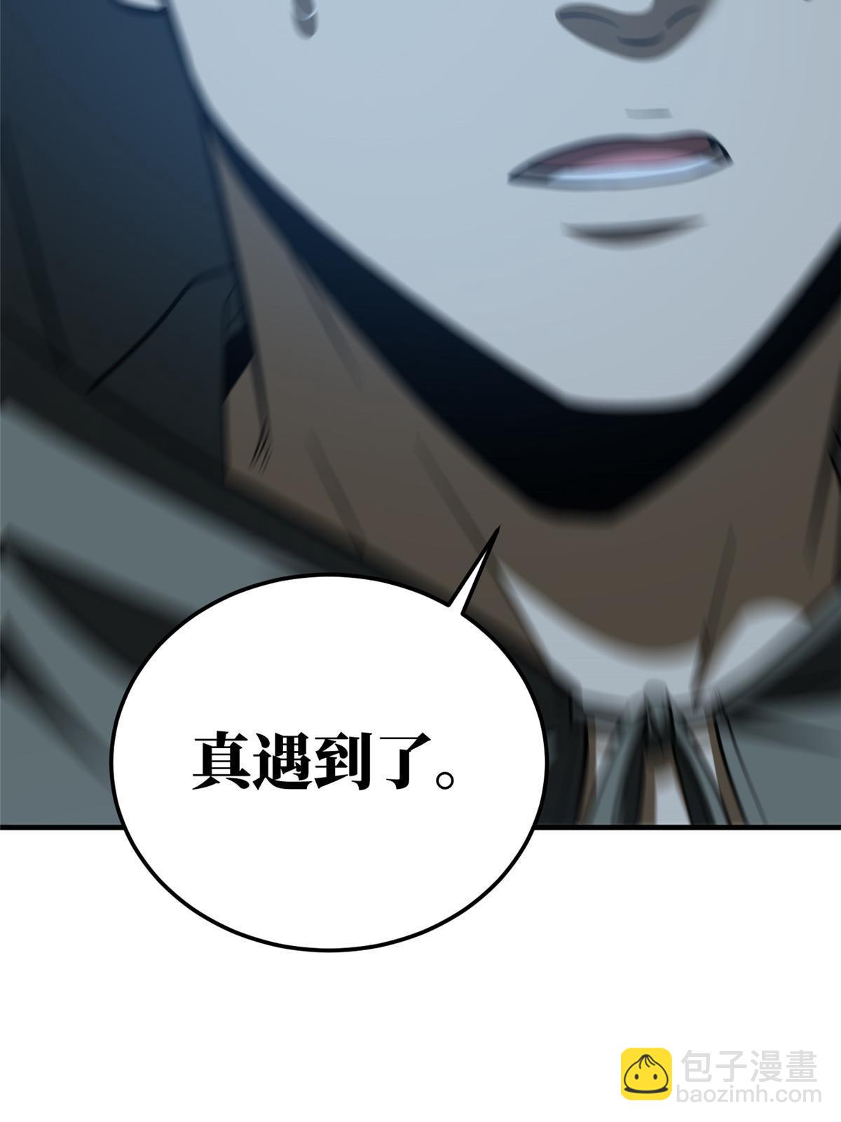 第188话 要发财了(1/2)-第193话