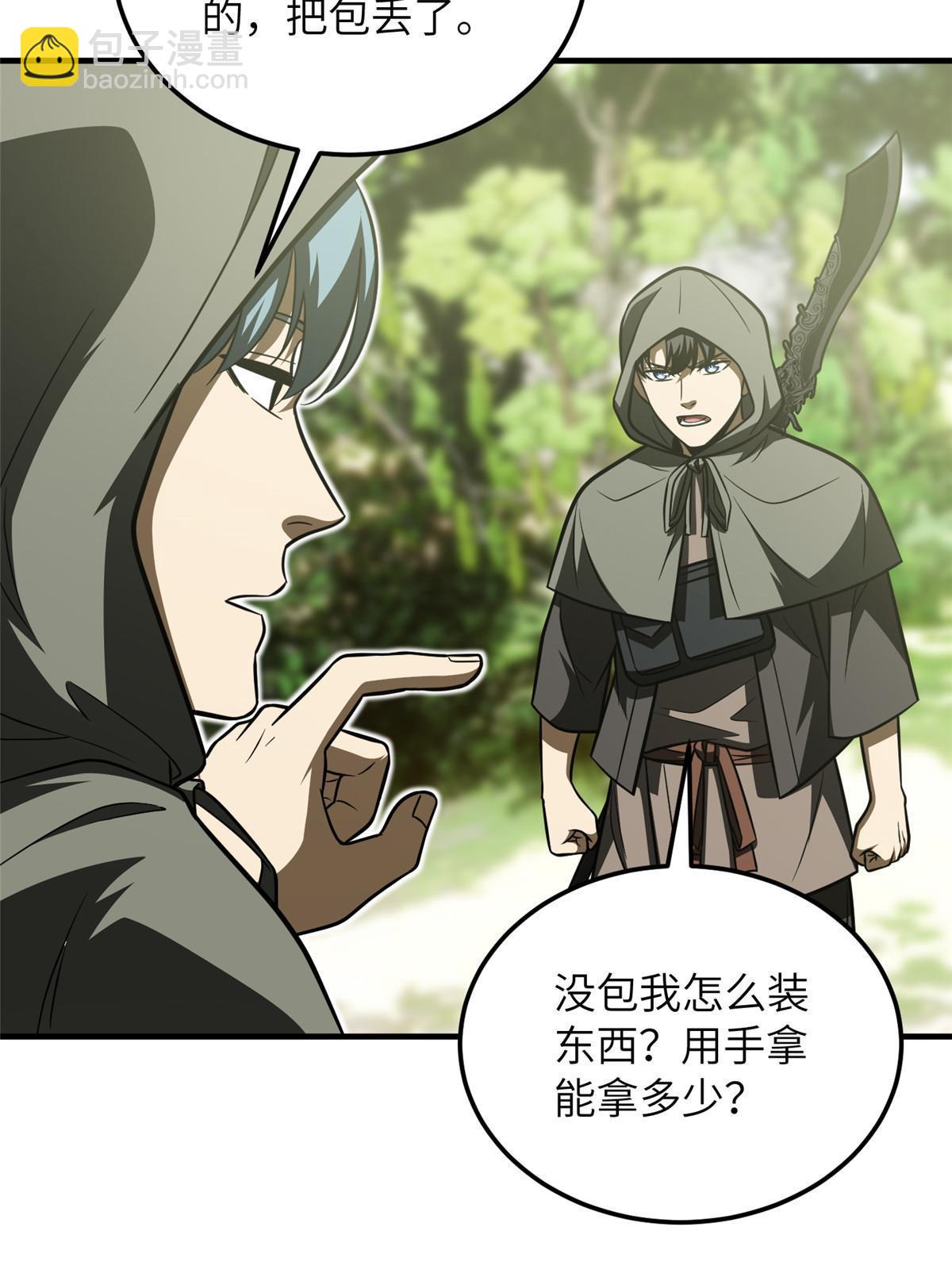 第188话 要发财了(1/2)-第193话