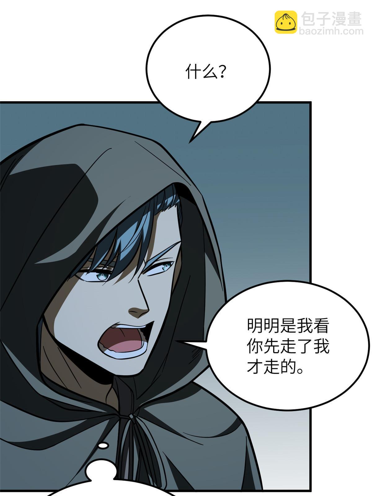 第188话 要发财了(1/2)-第193话