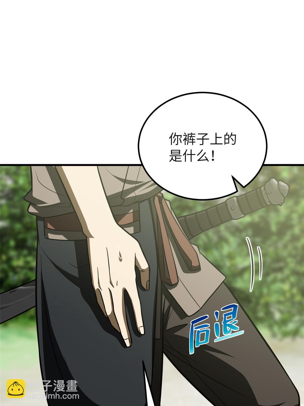 第188话 要发财了(1/2)-第193话