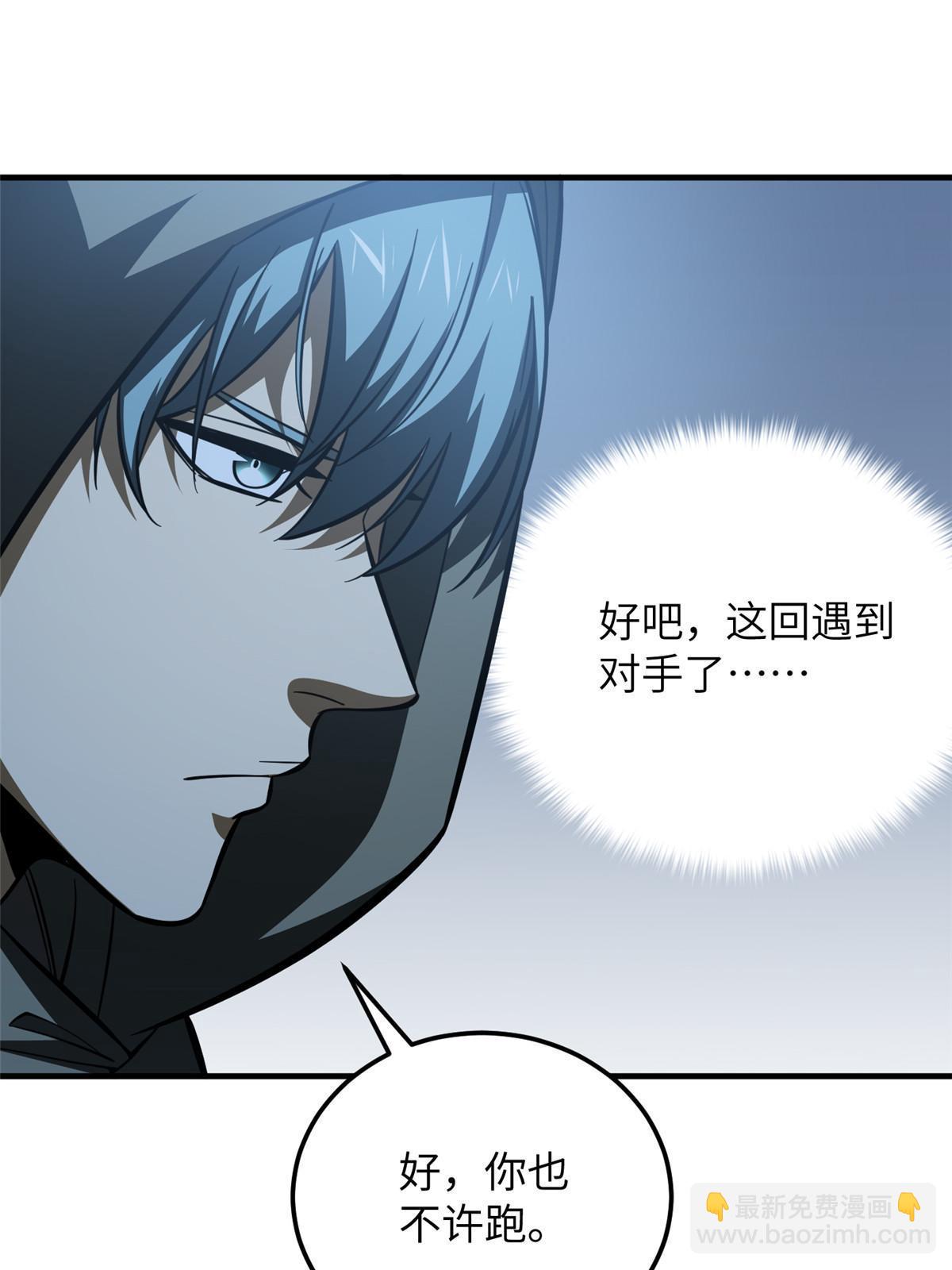 第188话 要发财了(1/2)-第193话