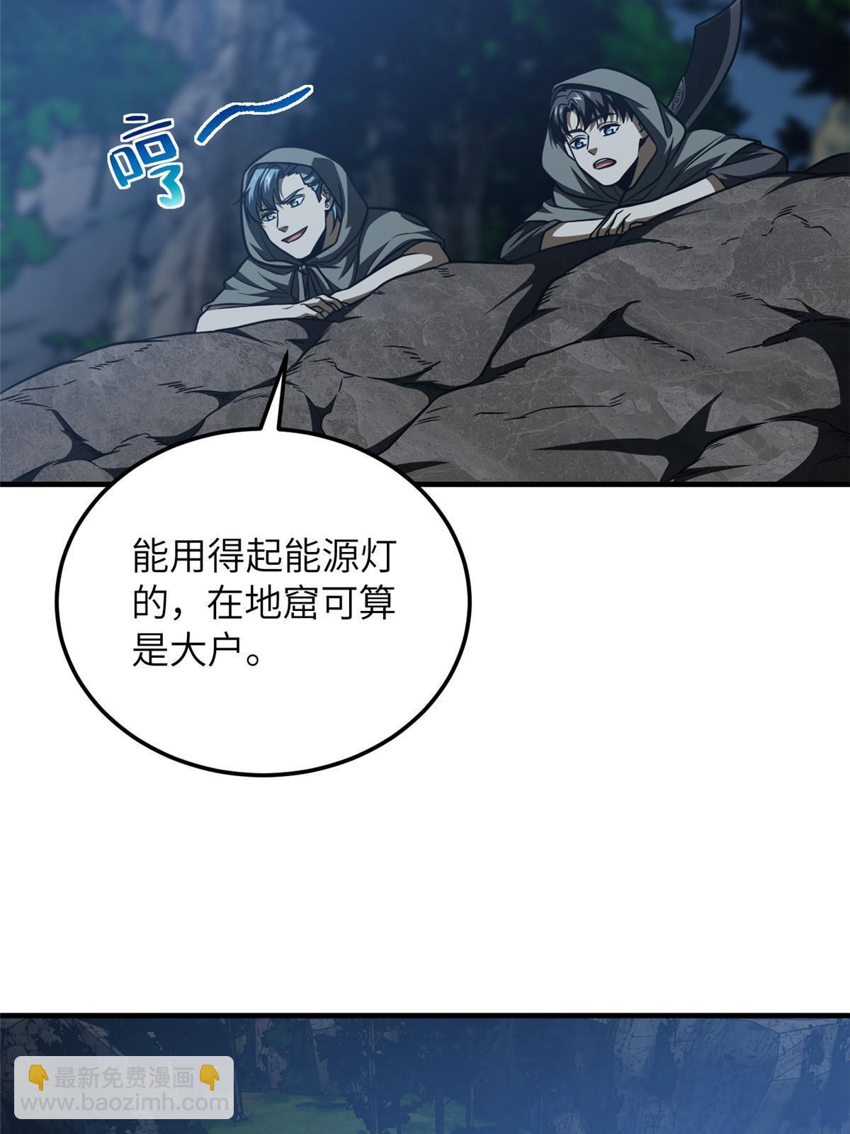 第188话 要发财了(1/2)-第193话