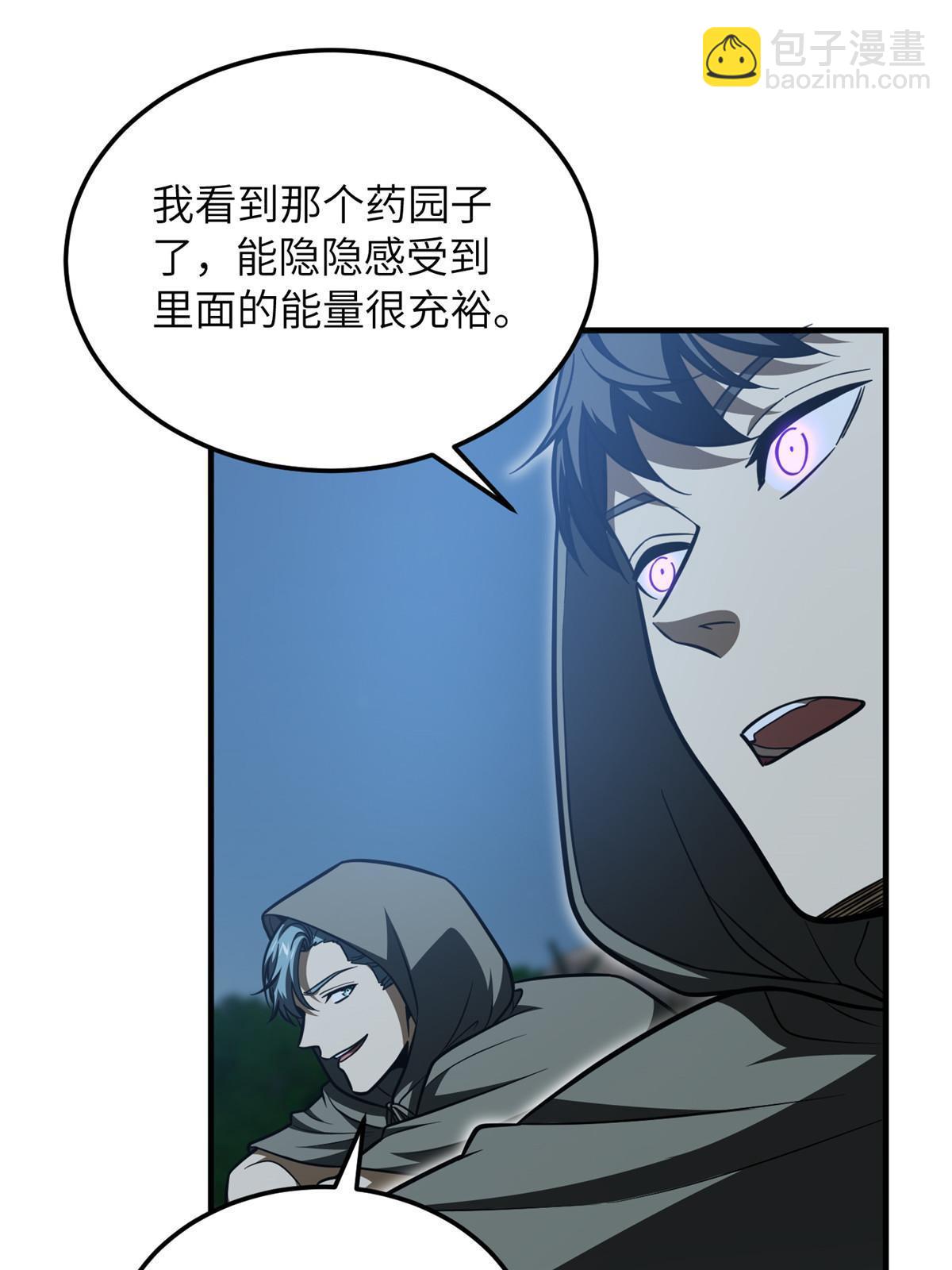 第188话 要发财了(1/2)-第193话