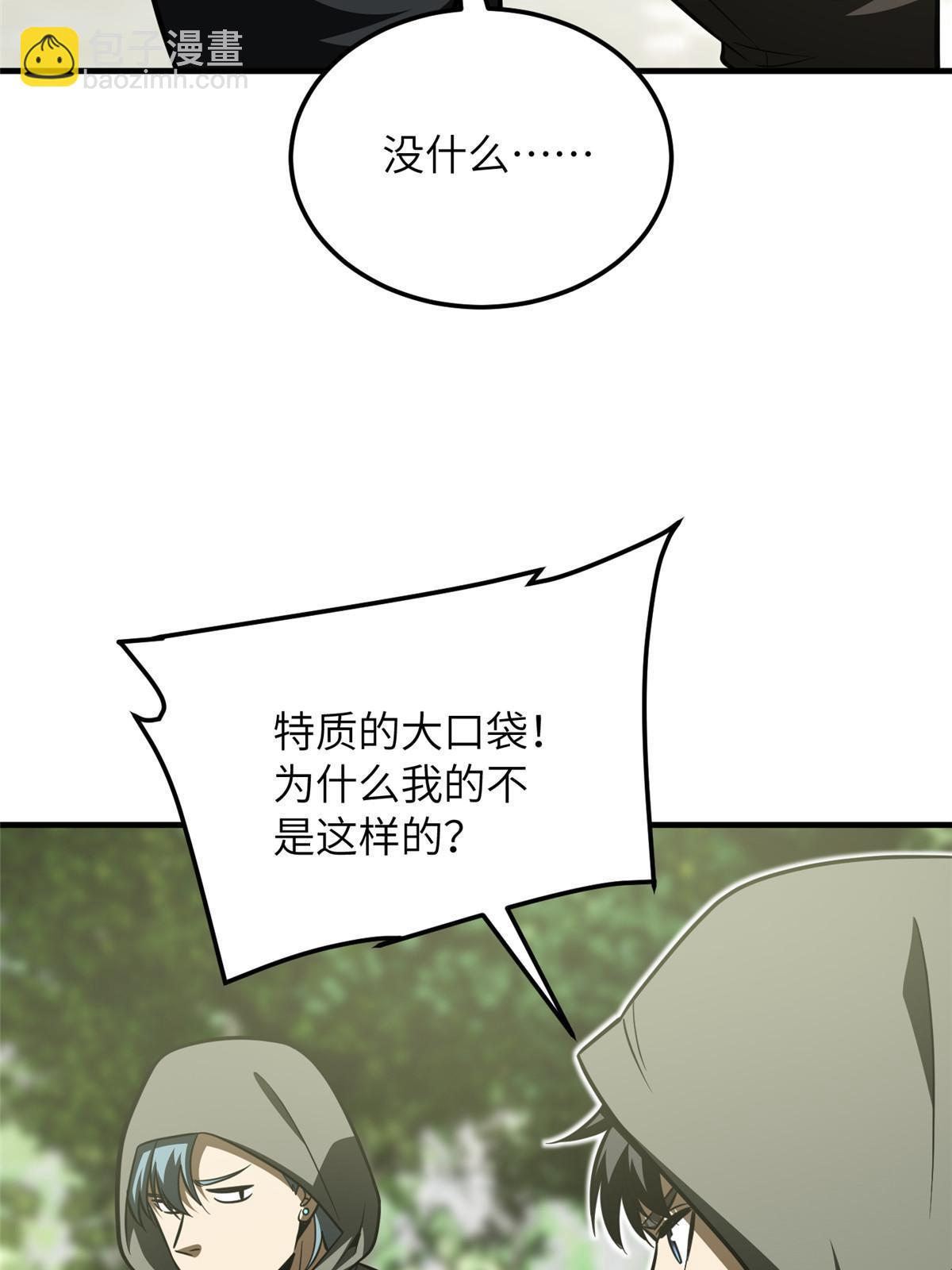 第188话 要发财了(1/2)-第193话