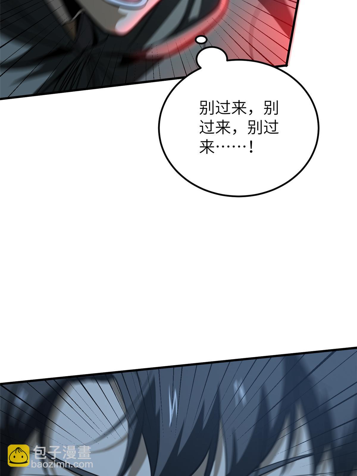 第190话 一言不合(1/2)-第195话
