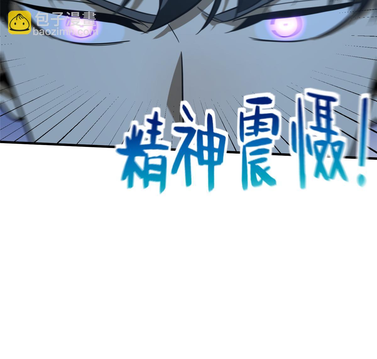 第190话 一言不合(1/2)-第195话