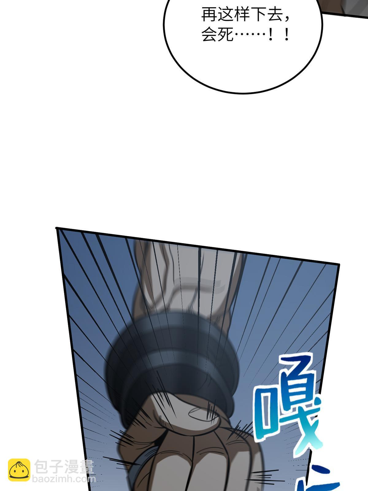 第190话 一言不合(1/2)-第195话