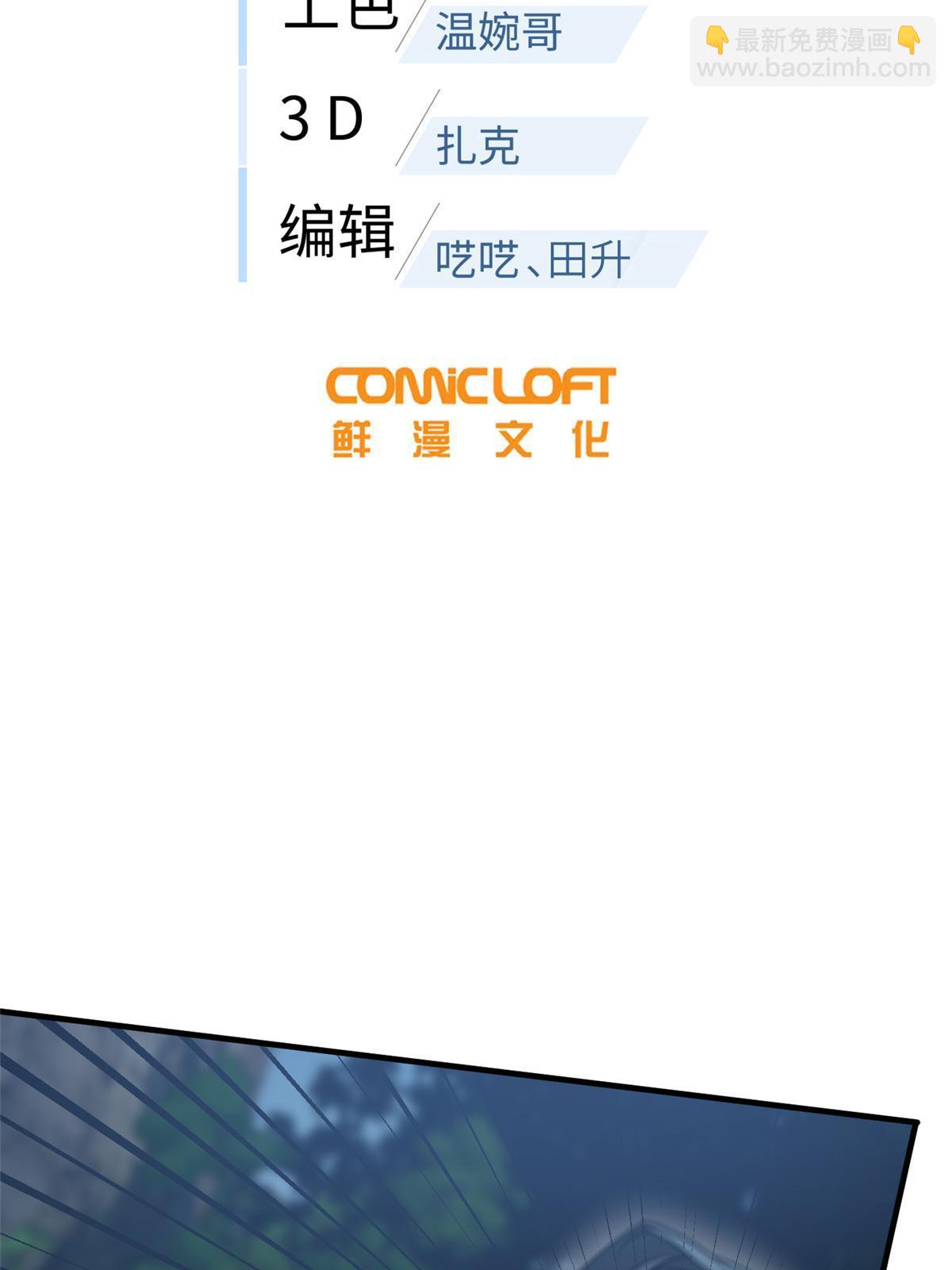 第190话 一言不合(1/2)-第195话