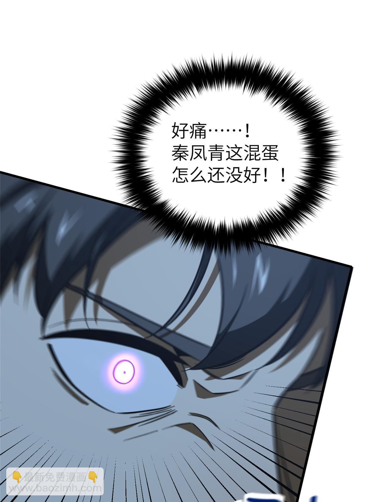 第190话 一言不合(1/2)-第195话