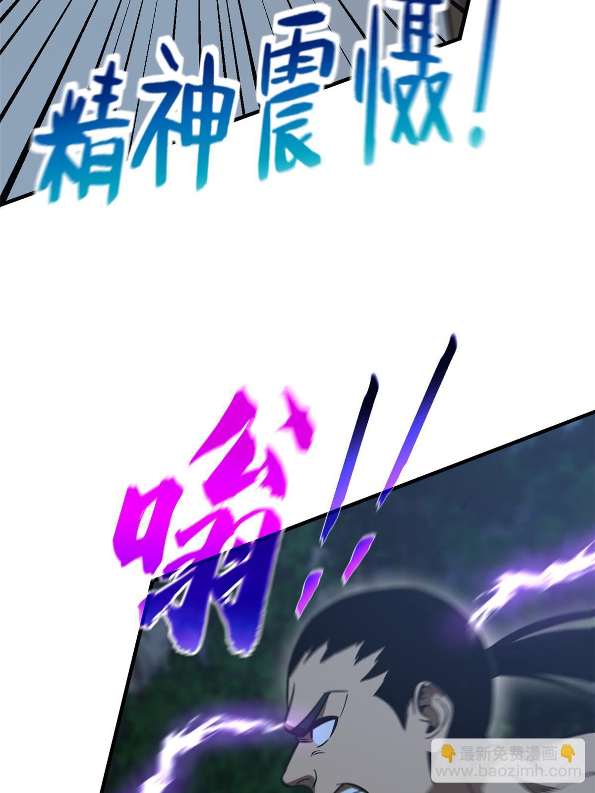 第190话 一言不合(1/2)-第195话
