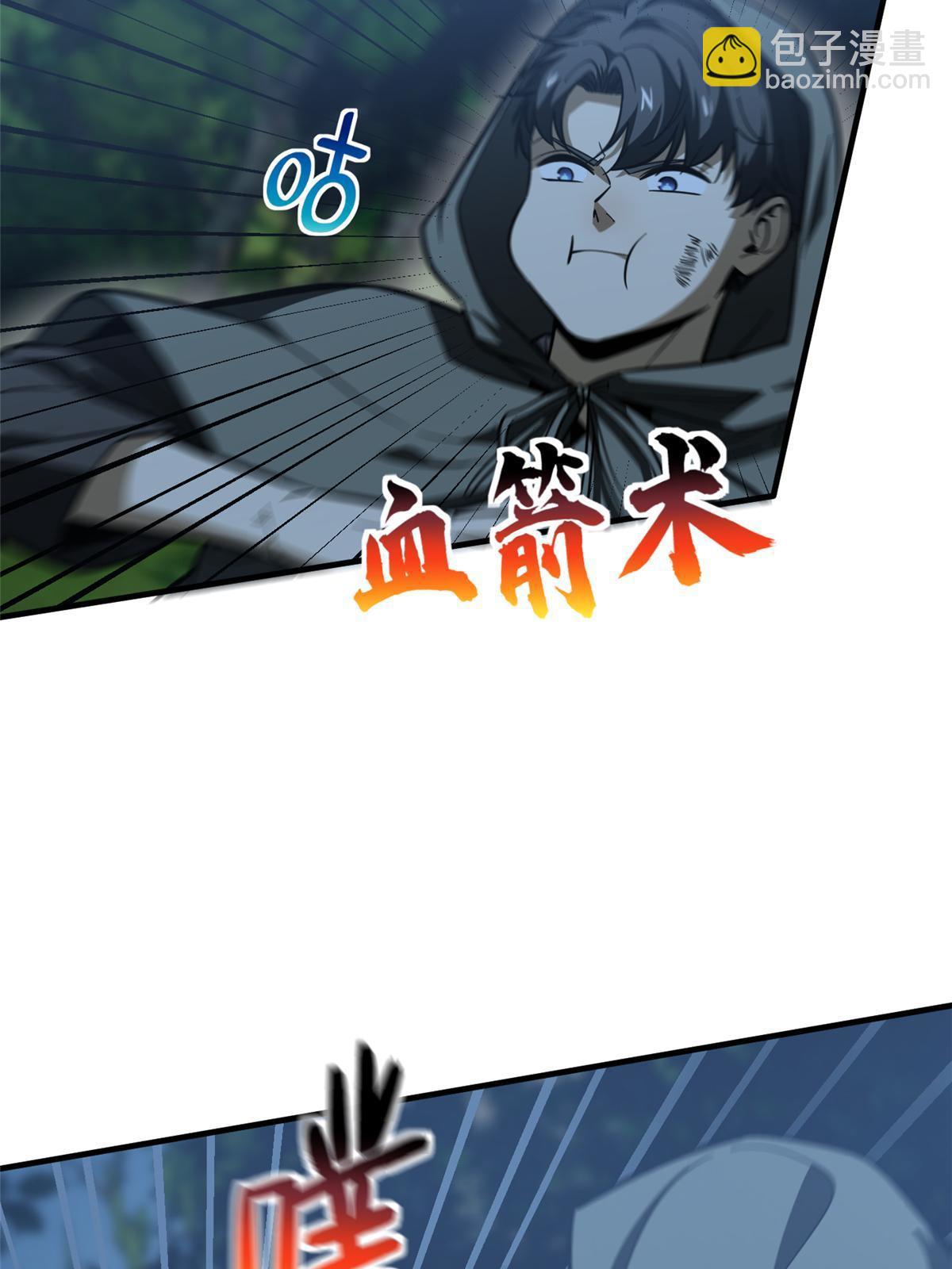 第190话 一言不合(1/2)-第195话