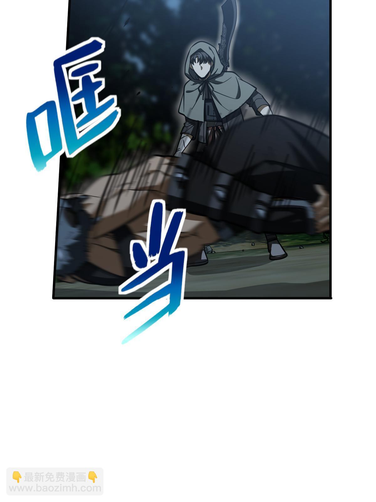第190话 一言不合(1/2)-第195话