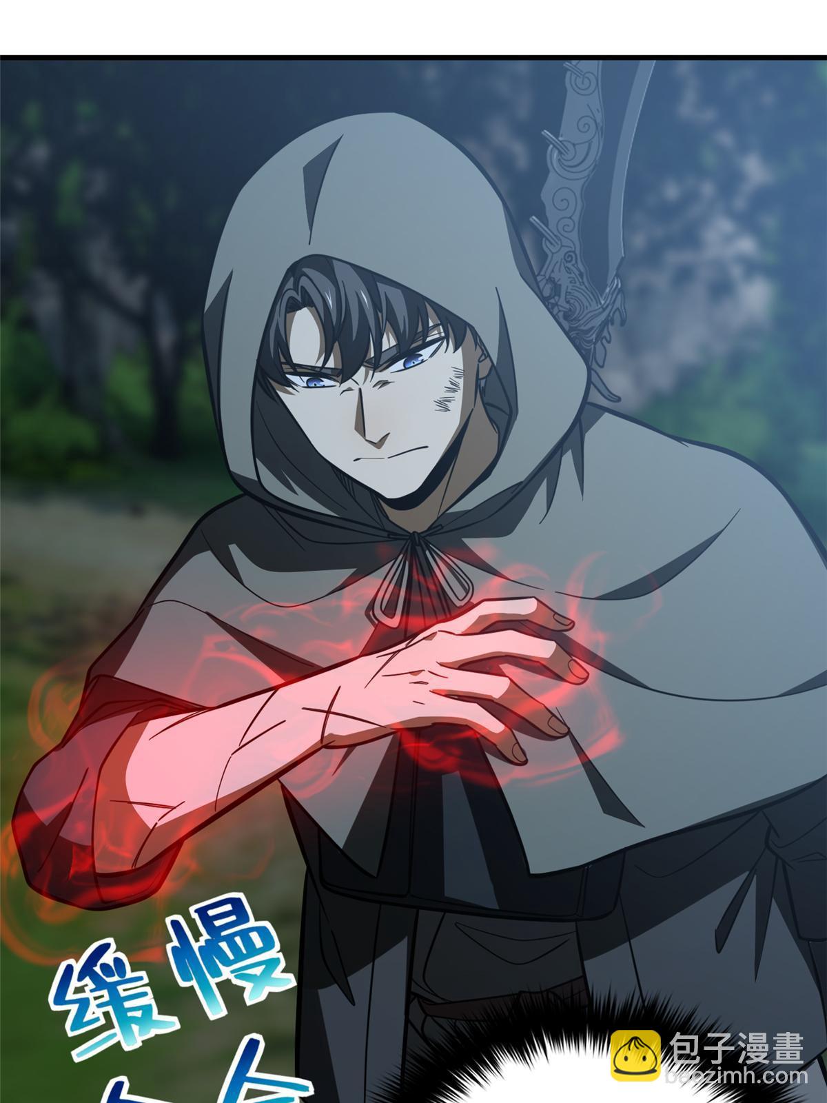 第190话 一言不合(1/2)-第195话