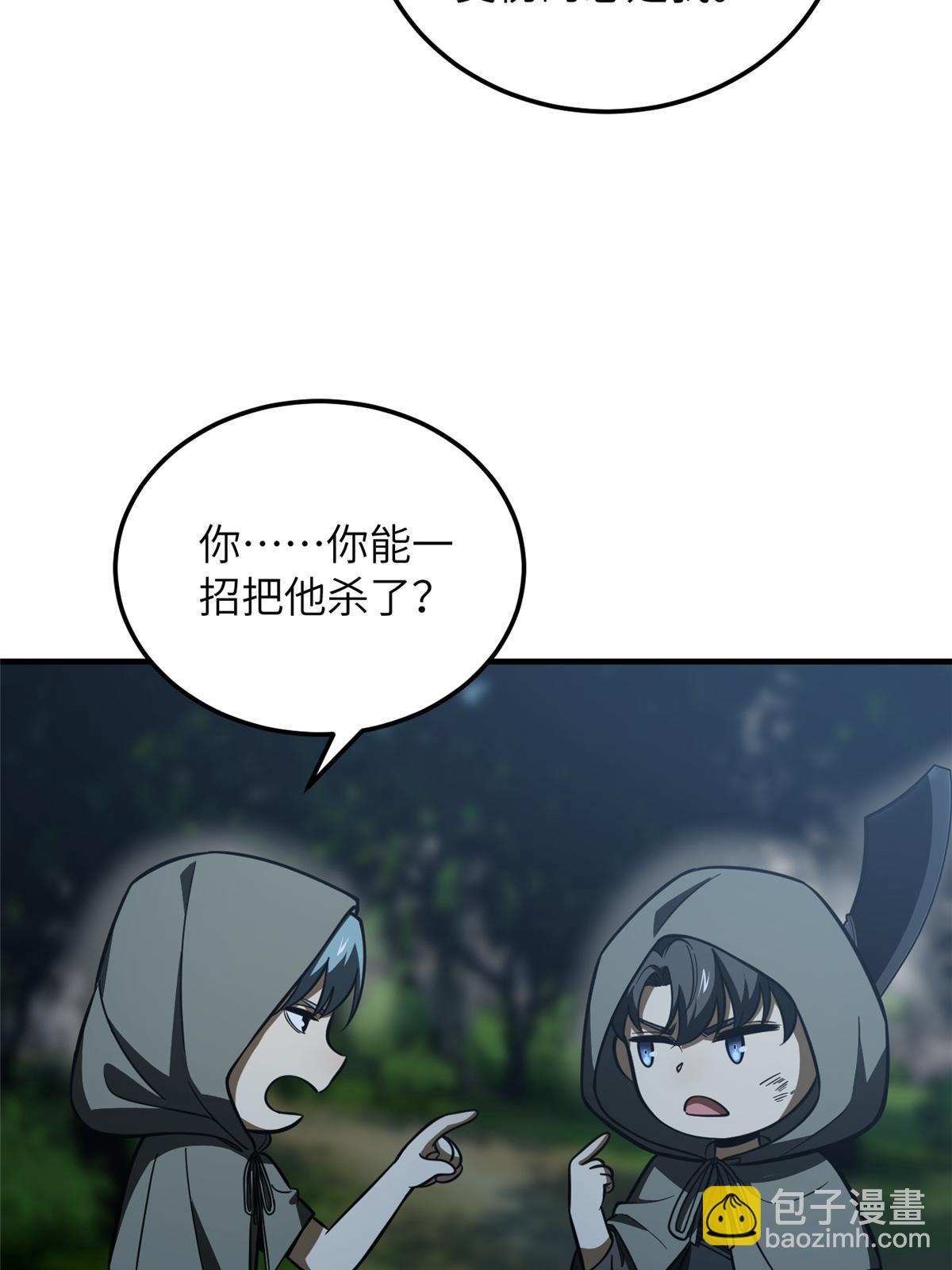 第190话 一言不合(1/2)-第195话