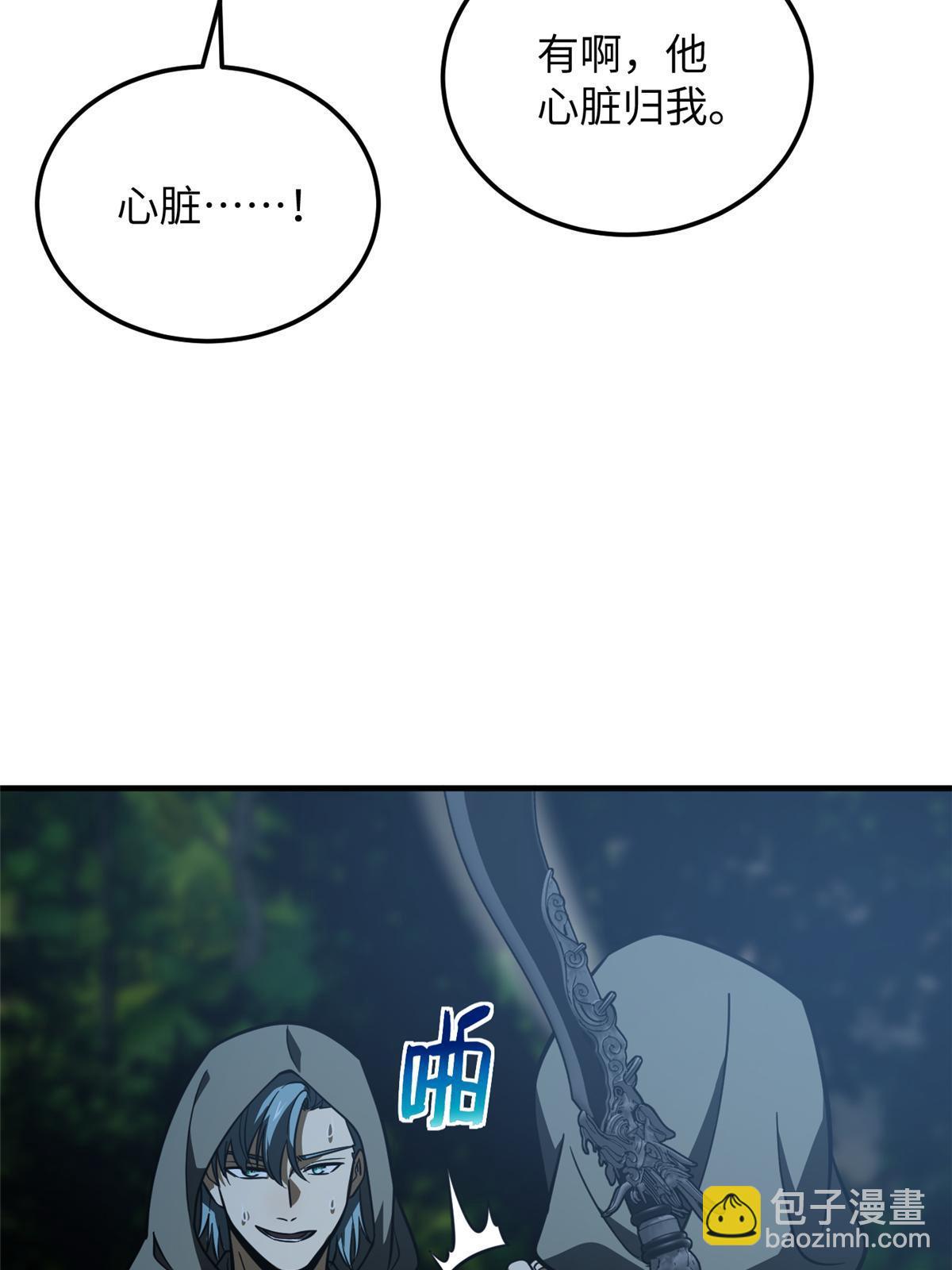 第190话 一言不合(1/2)-第195话