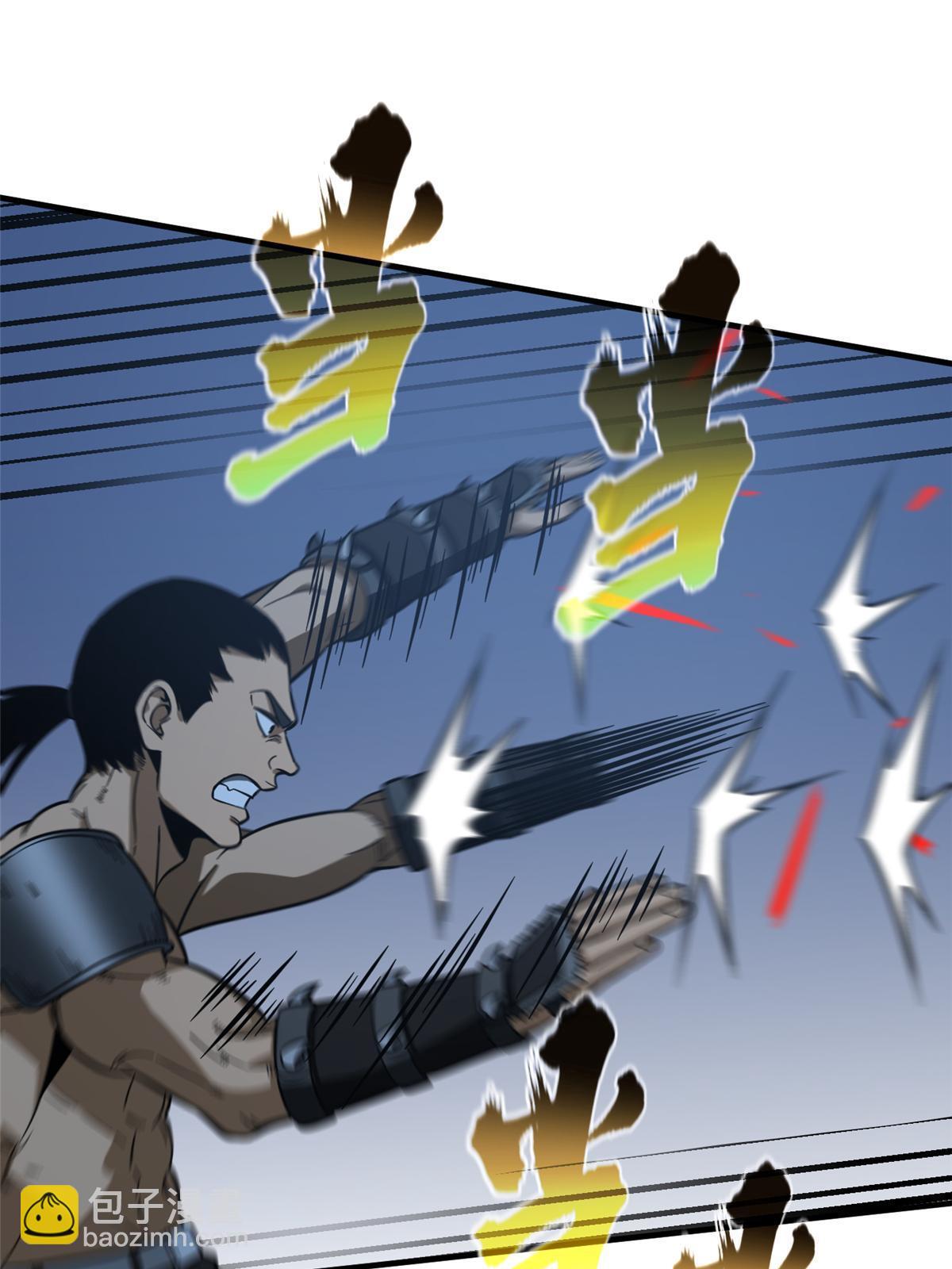 第190话 一言不合(1/2)-第195话