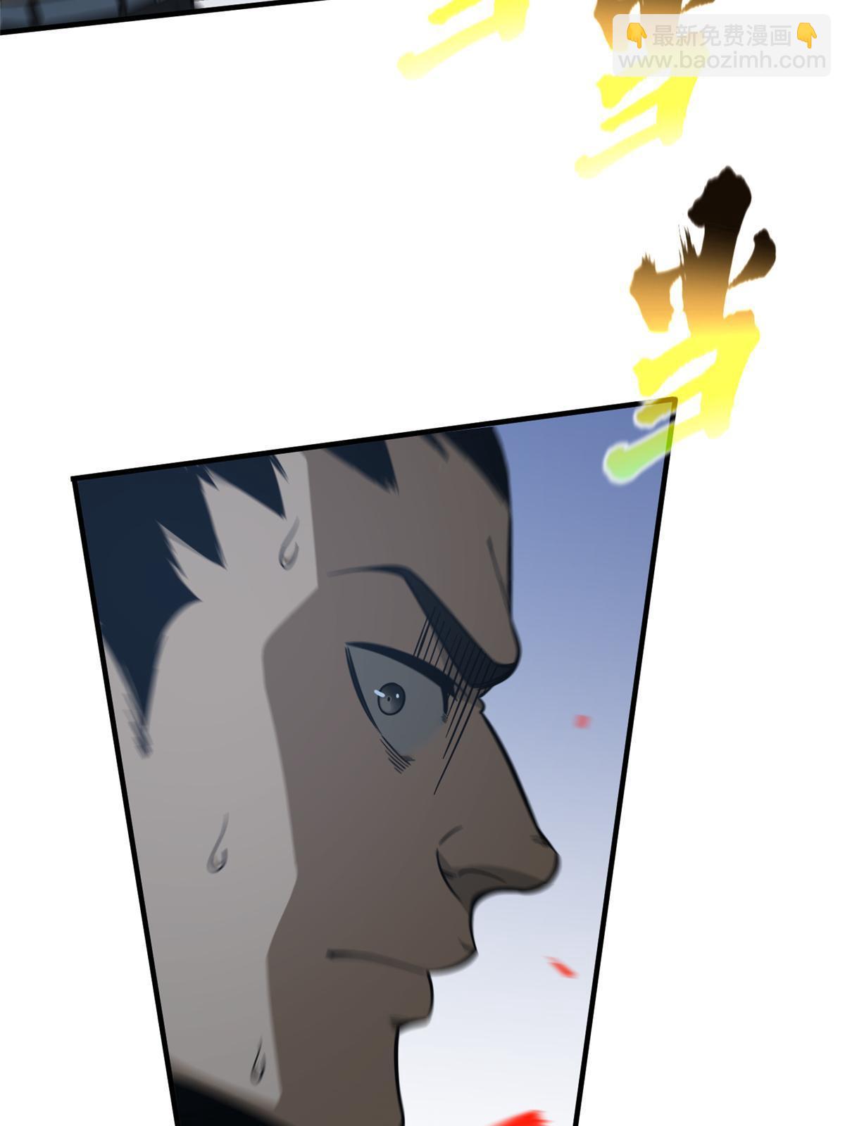第190话 一言不合(1/2)-第195话