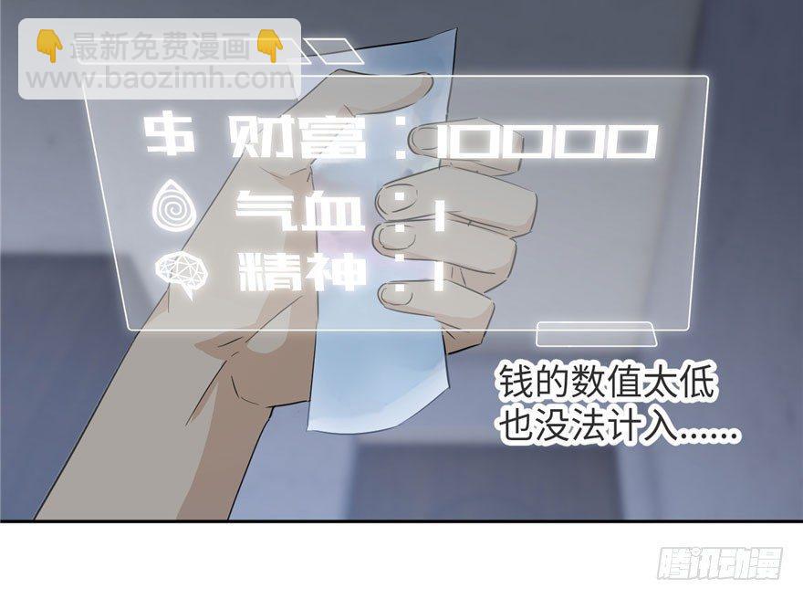 002 测试系统(1/3)-第3话