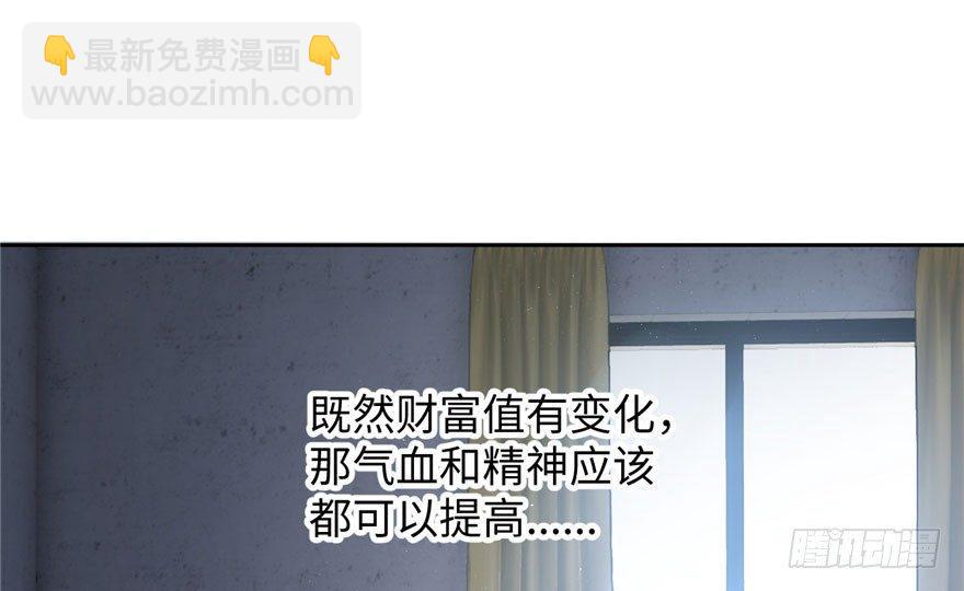 002 测试系统(1/3)-第3话