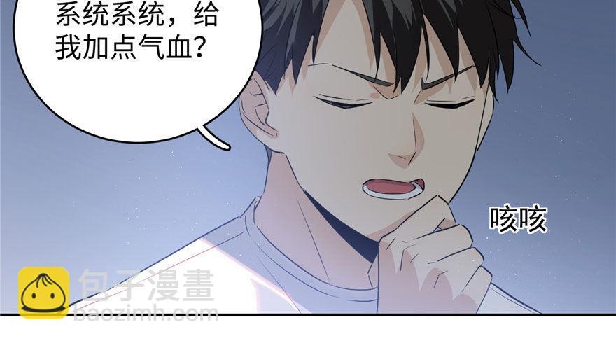 002 测试系统(1/3)-第3话