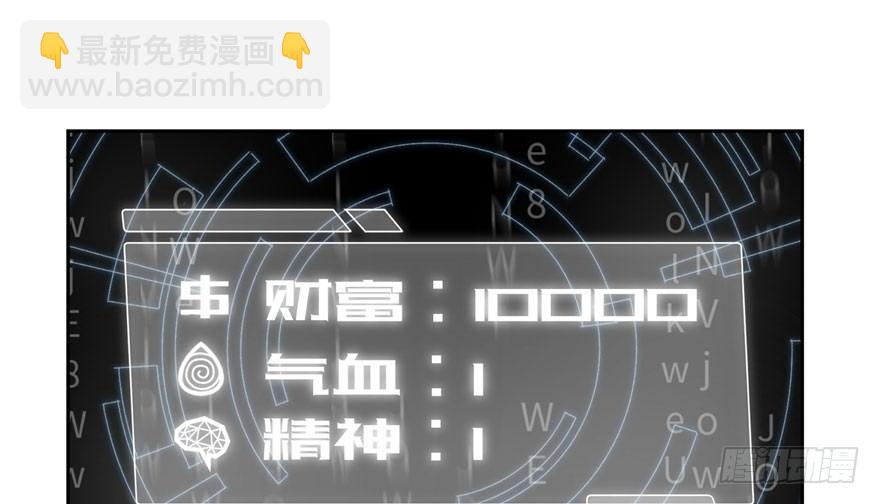 002 测试系统(1/3)-第3话