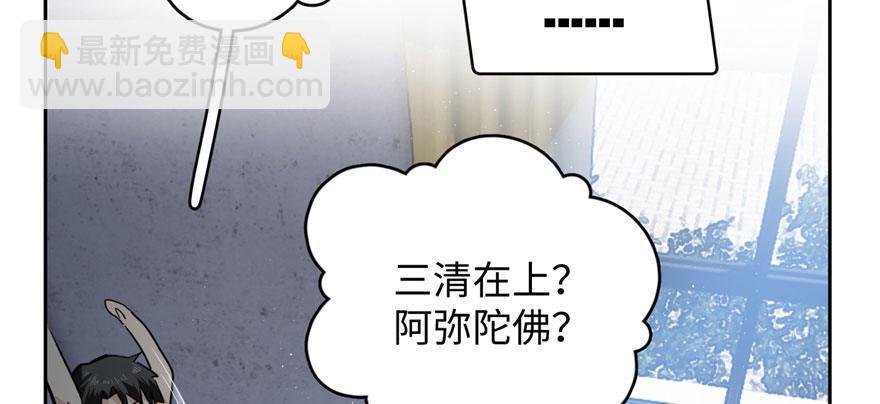 002 测试系统(1/3)-第3话