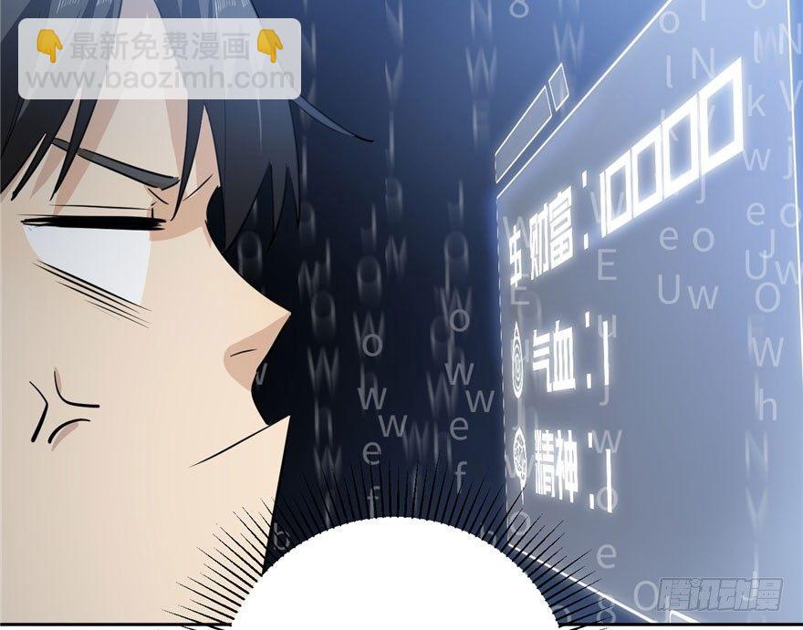 002 测试系统(1/3)-第3话