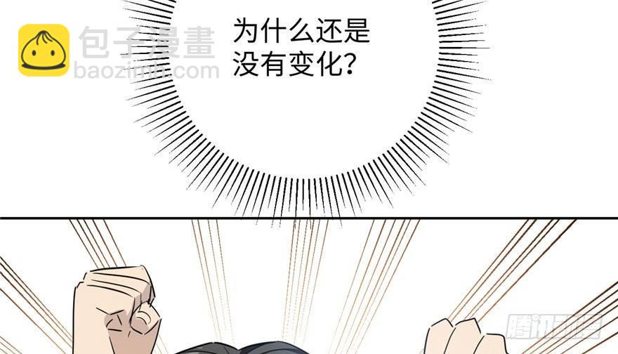 002 测试系统(1/3)-第3话