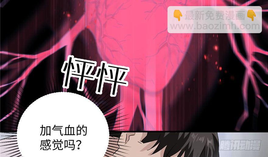 002 测试系统(1/3)-第3话