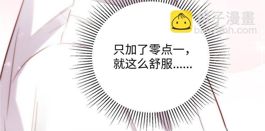 002 测试系统(1/3)-第3话