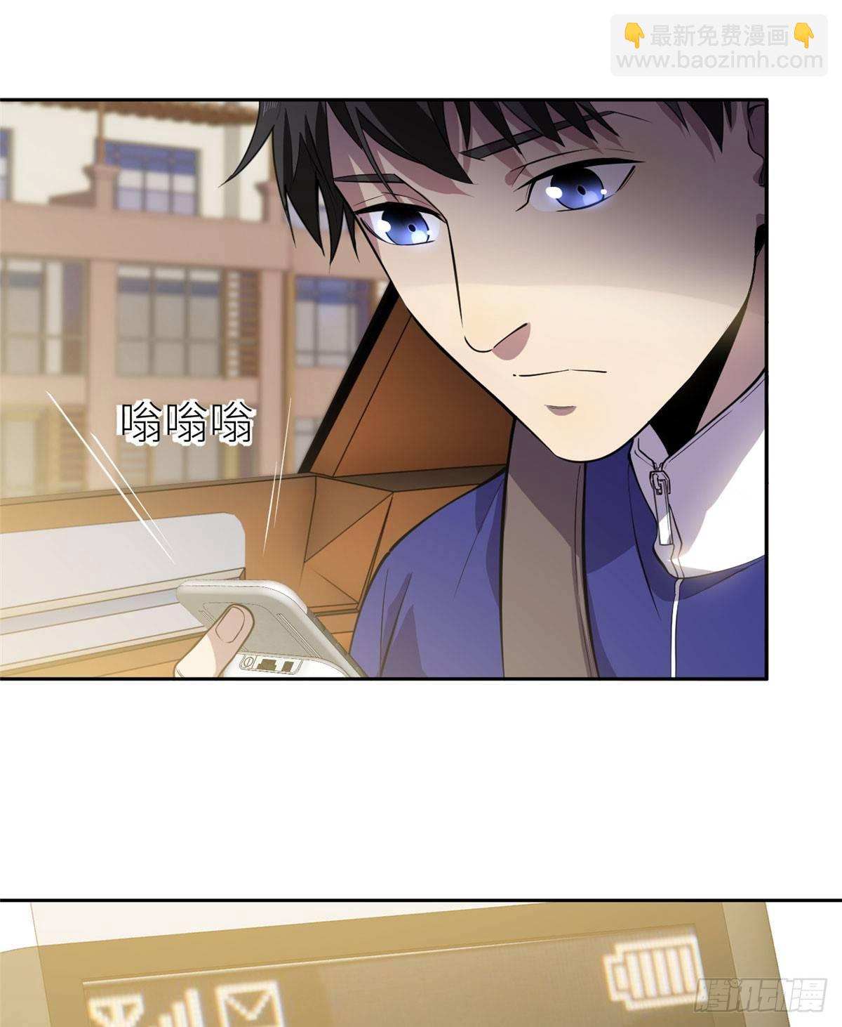 020 市里奖励下来了(1/2)-第21话