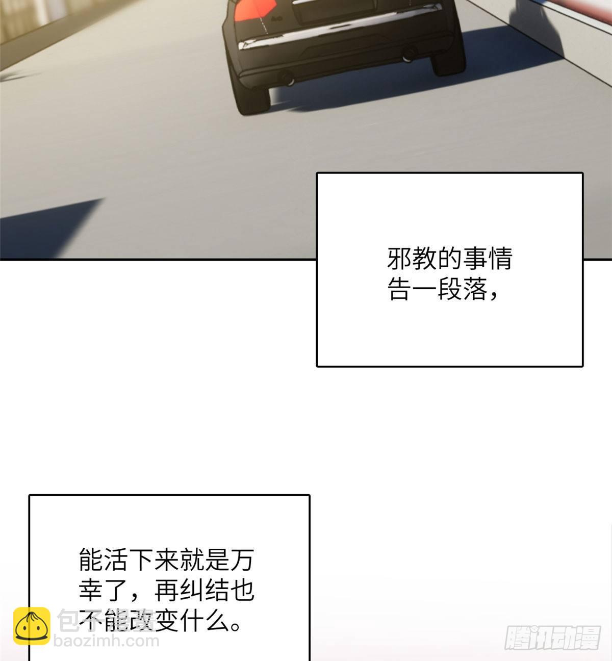 020 市里奖励下来了(1/2)-第21话