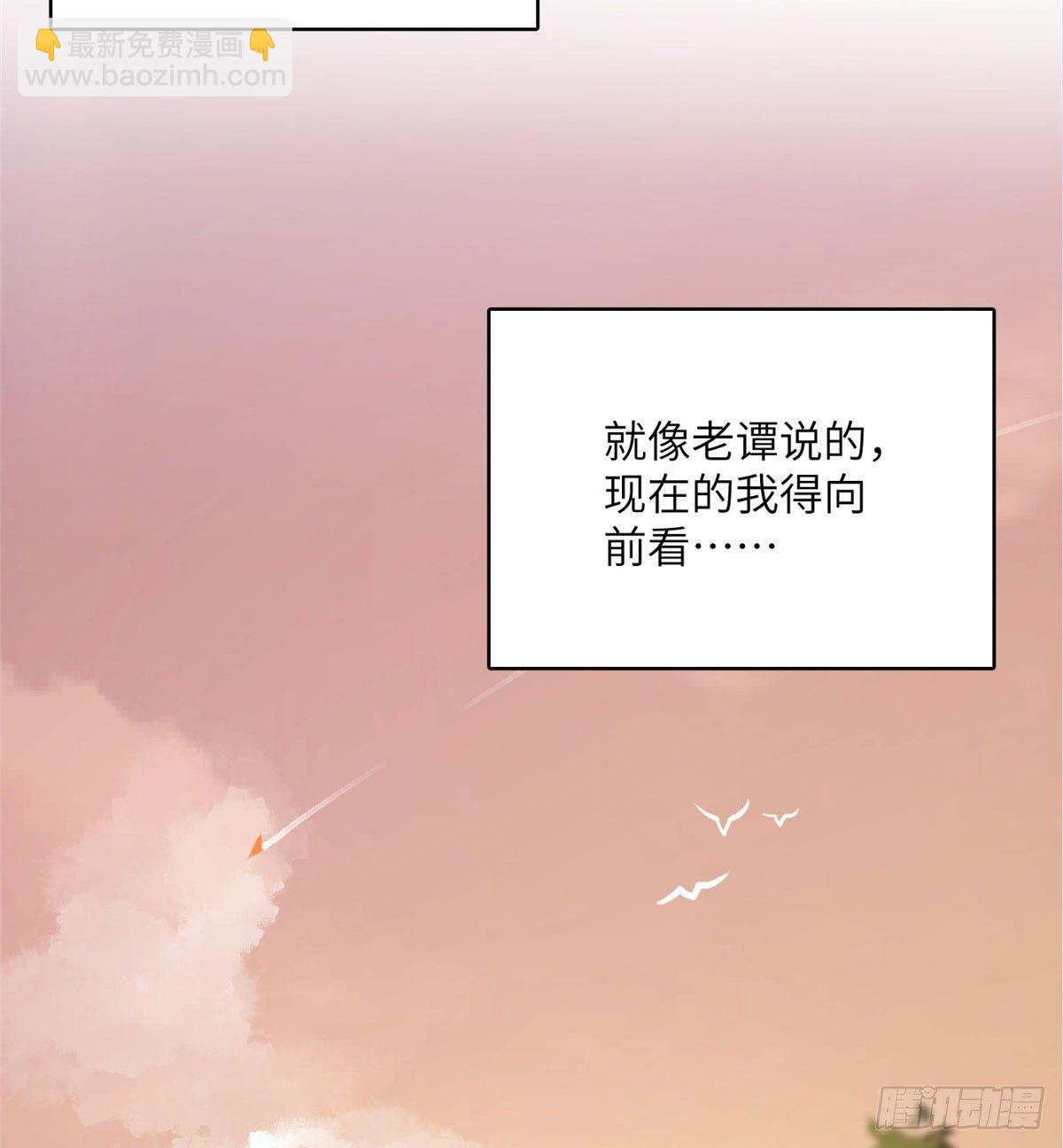 020 市里奖励下来了(1/2)-第21话