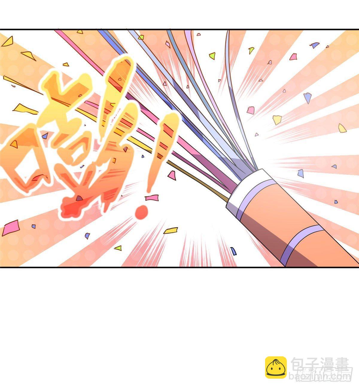 020 市里奖励下来了(1/2)-第21话