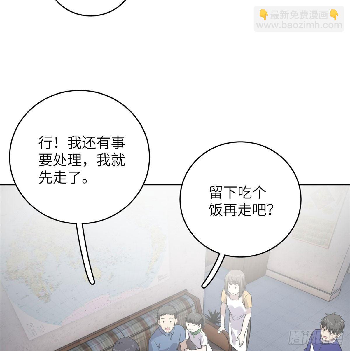 020 市里奖励下来了(1/2)-第21话