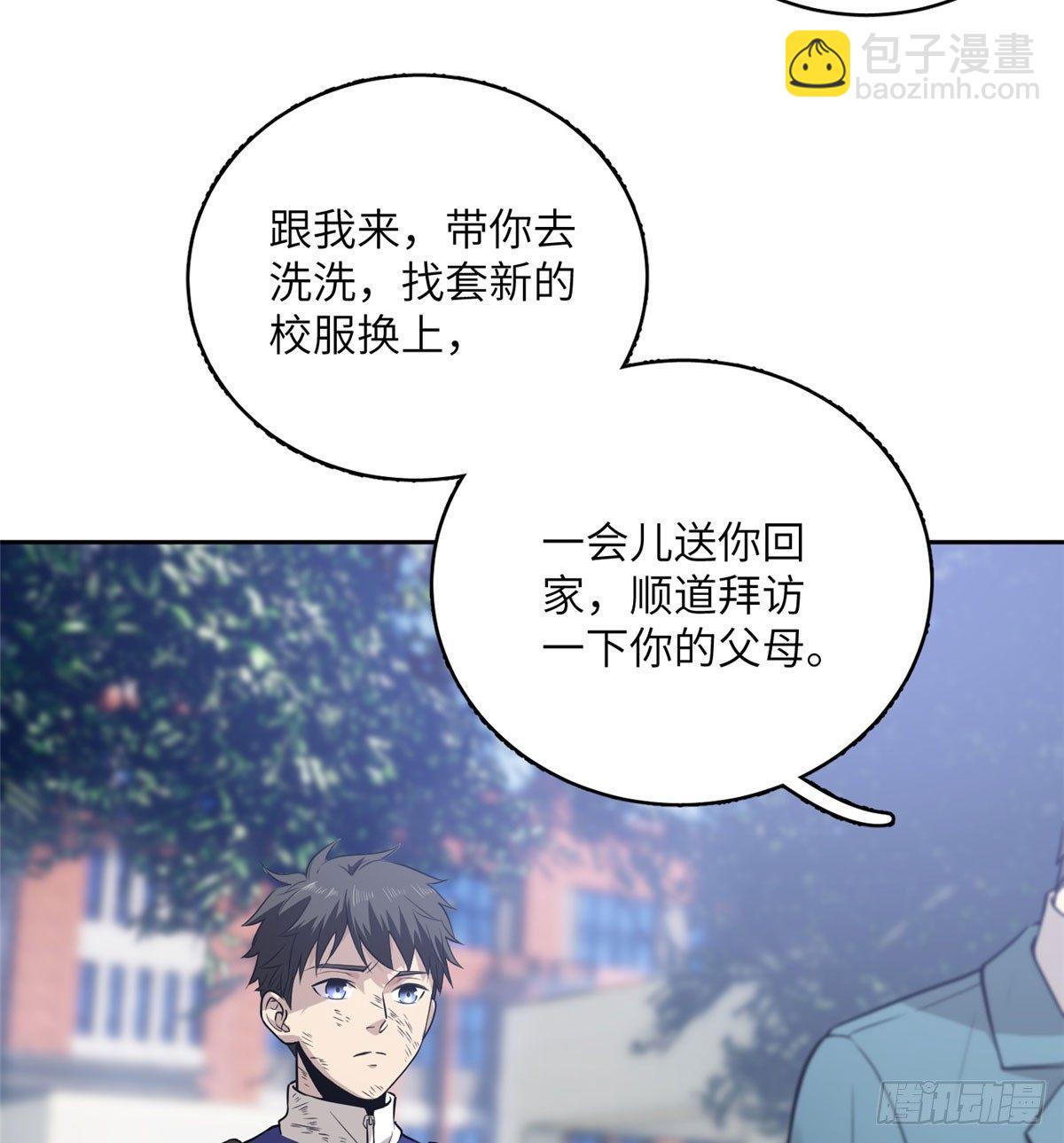 020 市里奖励下来了(1/2)-第21话