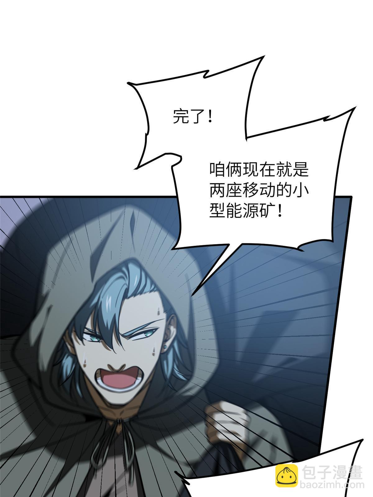 第192话 绕路(1/2)-第197话