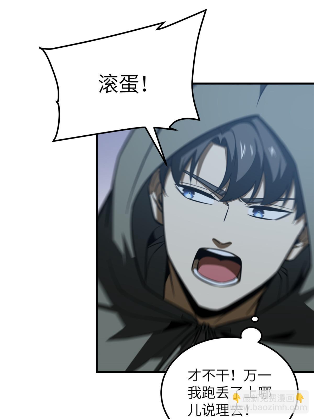 第192话 绕路(1/2)-第197话