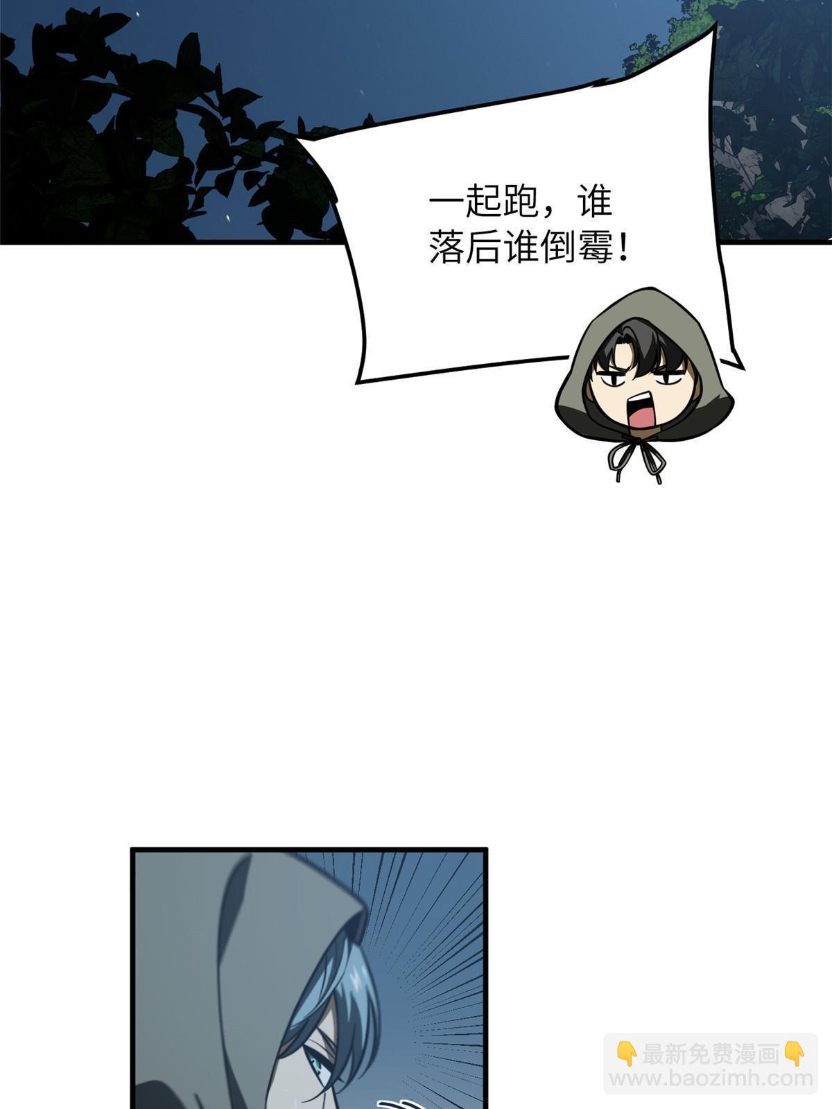 第192话 绕路(1/2)-第197话