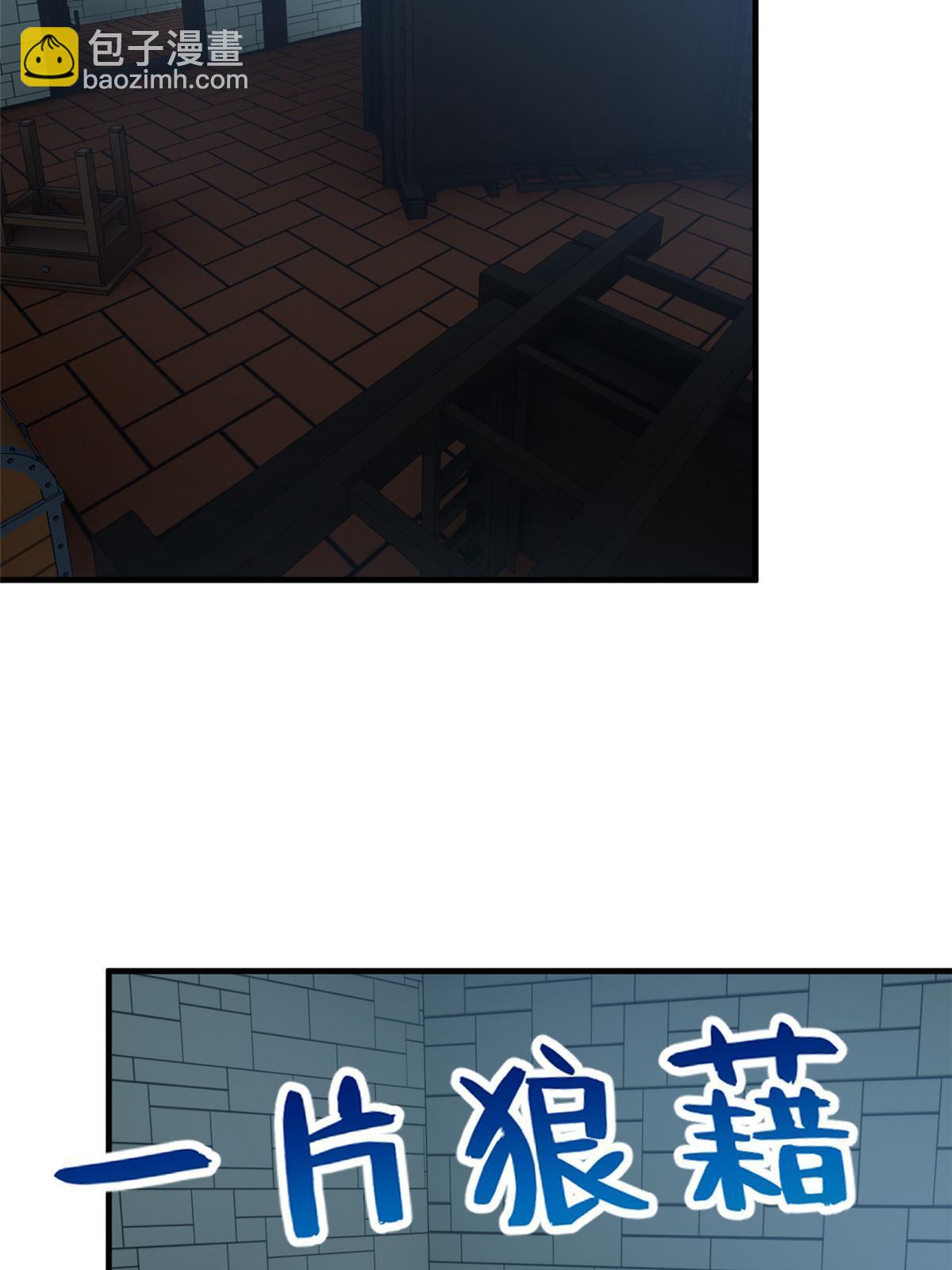 第192话 绕路(1/2)-第197话