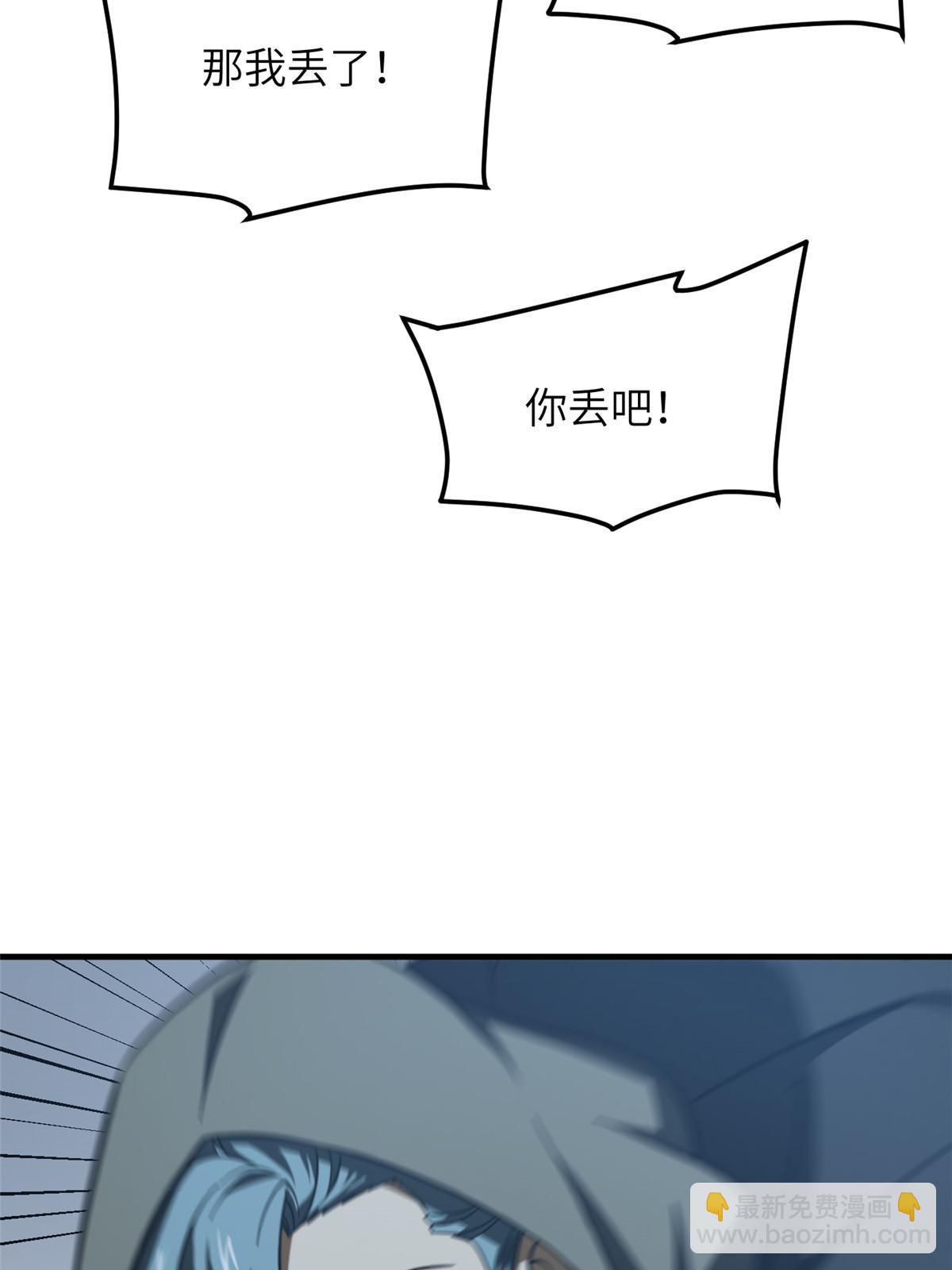 第192话 绕路(1/2)-第197话