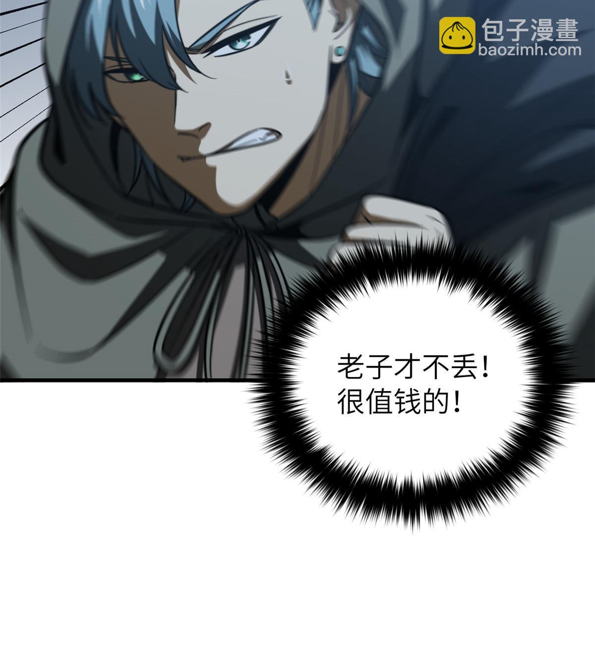 第192话 绕路(1/2)-第197话