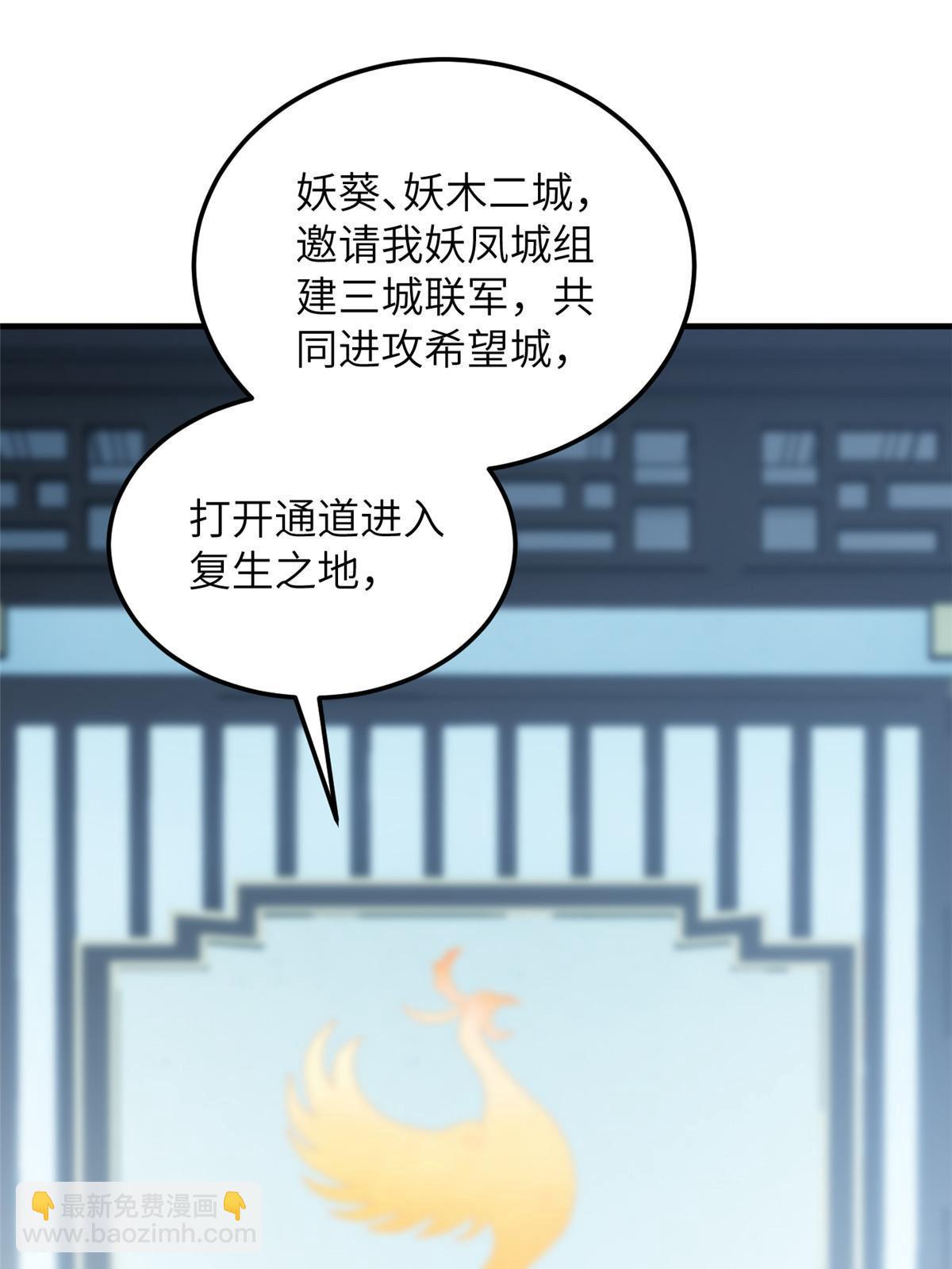 第192话 绕路(1/2)-第197话