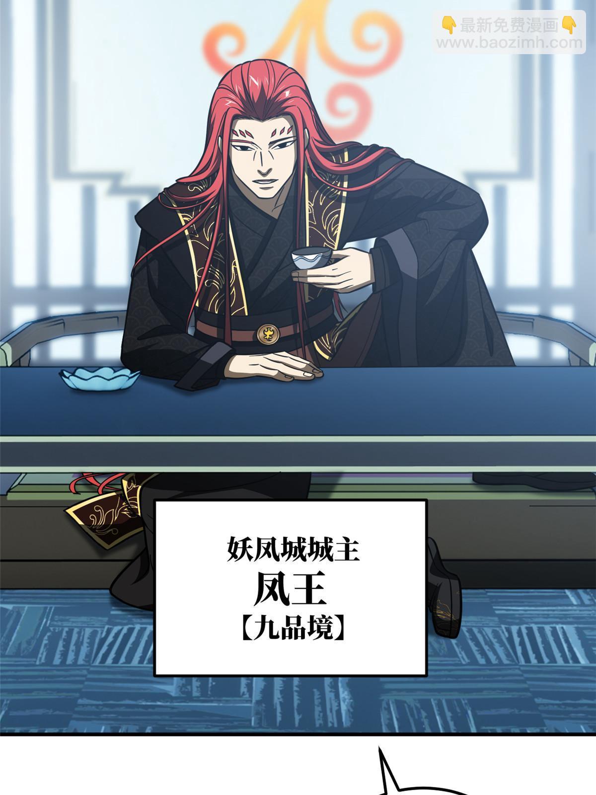 第192话 绕路(1/2)-第197话