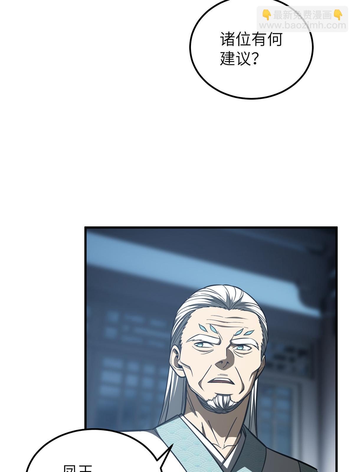 第192话 绕路(1/2)-第197话