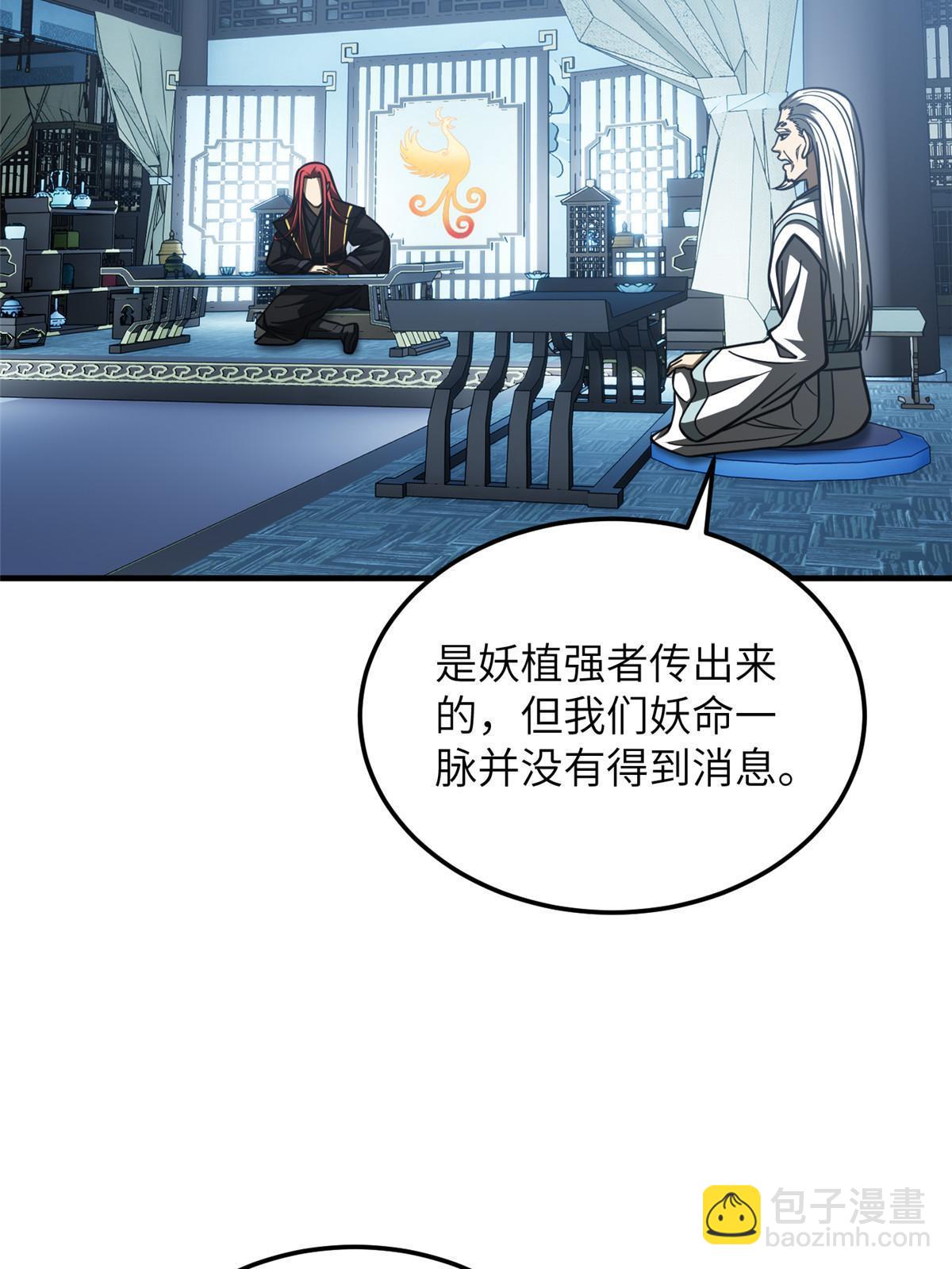 第192话 绕路(1/2)-第197话