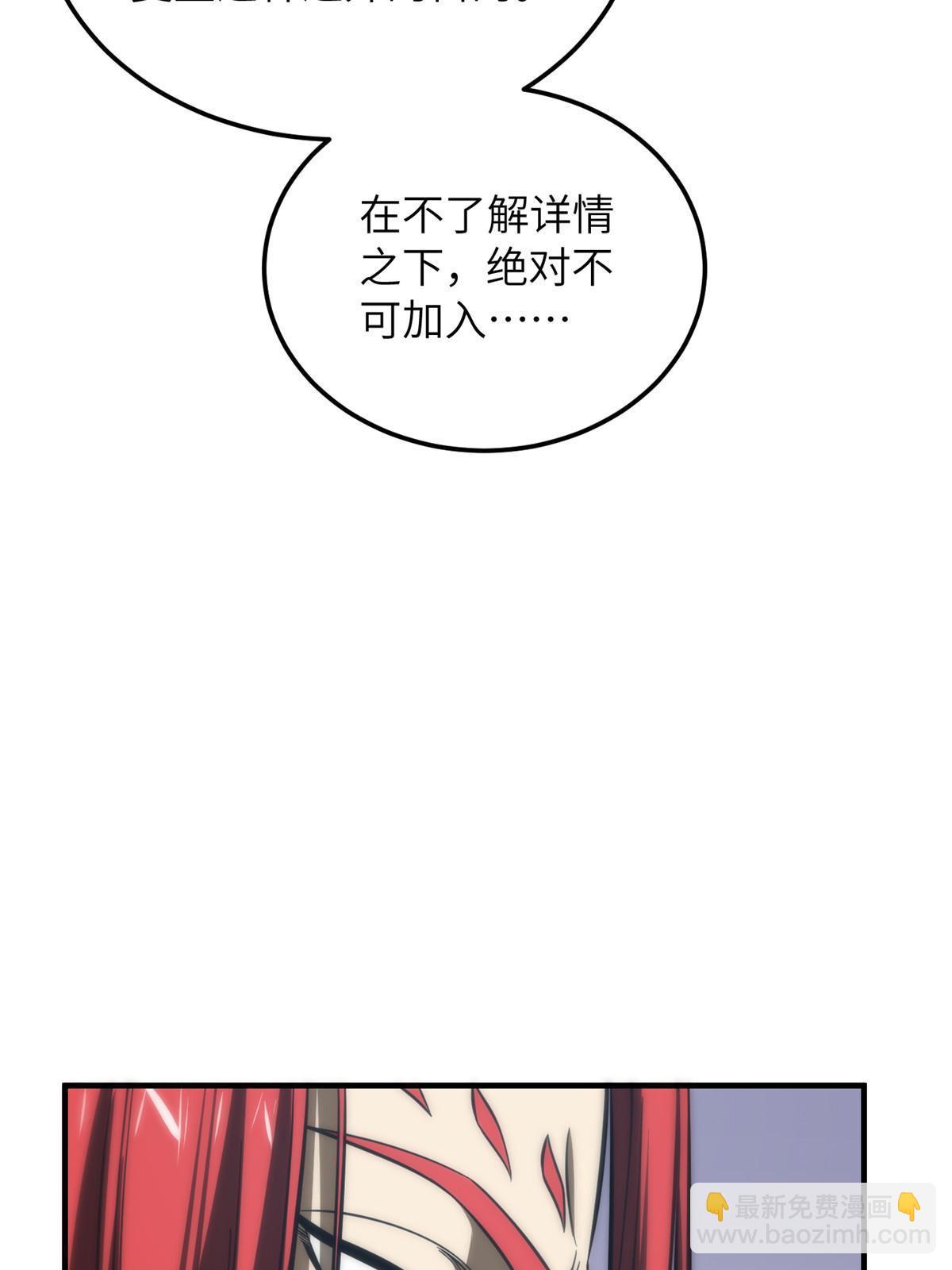 第192话 绕路(1/2)-第197话