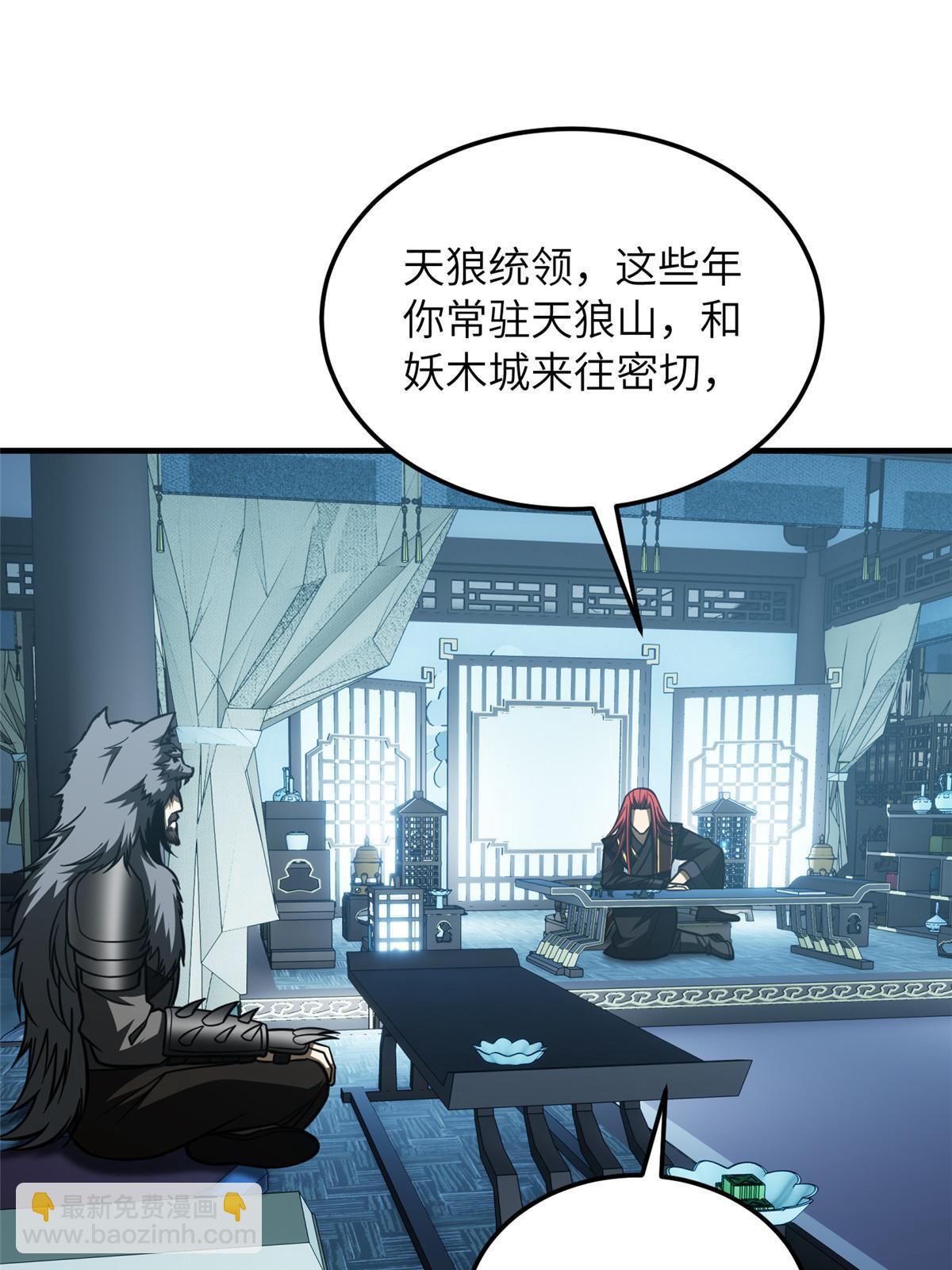 第192话 绕路(1/2)-第197话