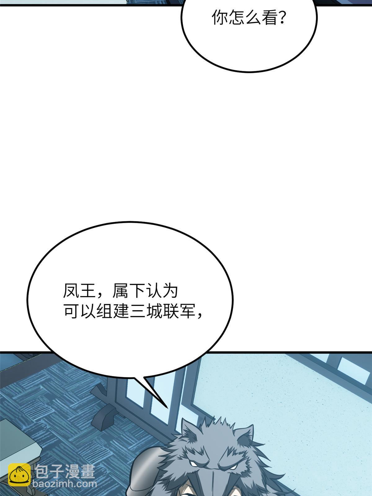 第192话 绕路(1/2)-第197话